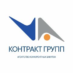 Канал Контракт Групп. Госзакупки(44-ФЗ|223-ФЗ)Тендеры в мессенджере MAX — 43 подписчика