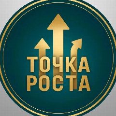Канал Точка роста 🔥 Психология | Саморазвитие | Мотивация в мессенджере MAX — 3 192 подписчика