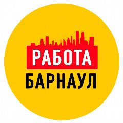 Канал Работа в Барнауле в мессенджере MAX — 2 518 подписчиков