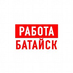 Канал Работа в Батайске в мессенджере MAX — 1 294 подписчика