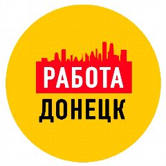 Канал Работа в Донецке ДНР в мессенджере MAX — 1 093 подписчика