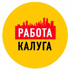 Канал Работа в Калуге в мессенджере MAX — 1 461 подписчик