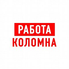 Канал Работа в Коломне в мессенджере MAX — 1 155 подписчиков