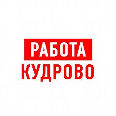 Канал Работа в Кудрово в мессенджере MAX — 1 216 подписчиков