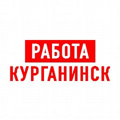 Канал Работа Курганинск в мессенджере MAX — 1 511 подписчиков