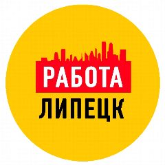 Канал Работа в Липецке в мессенджере MAX — 1 878 подписчиков