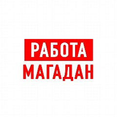 Канал Работа в Магадане в мессенджере MAX — 1 880 подписчиков
