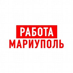 Канал Работа в Мариуполе в мессенджере MAX — 1 852 подписчика