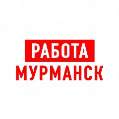 Канал Работа в Мурманске в мессенджере MAX — 14 подписчиков