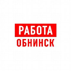 Канал Работа в Обнинске в мессенджере MAX — 1 158 подписчиков