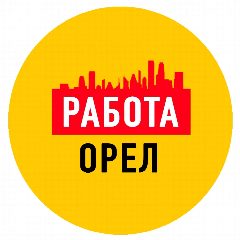 Канал Работа в Орле в мессенджере MAX — 1 592 подписчика