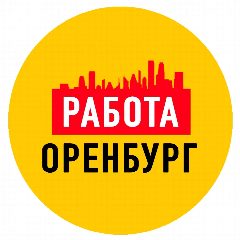 Канал Работа в Оренбурге в мессенджере MAX — 2 456 подписчиков