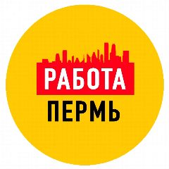 Канал Работа в Перми в мессенджере MAX — 2 118 подписчиков