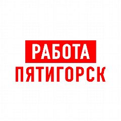 Канал Работа в Пятигорске в мессенджере MAX — 1 201 подписчик