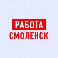 Канал Работа в Смоленске в мессенджере MAX — 2 090 подписчиков