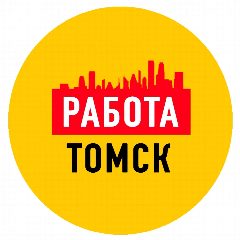 Канал Работа в Томске в мессенджере MAX — 2 614 подписчиков