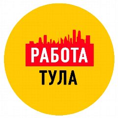 Канал Работа в Туле в мессенджере MAX — 2 579 подписчиков