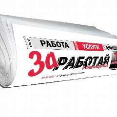 Канал РАБОТА В НИЖНЕВАРТОВСКЕ. ВСЕ ВАКАНСИИ ГОРОДА. в мессенджере MAX — 611 подписчиков