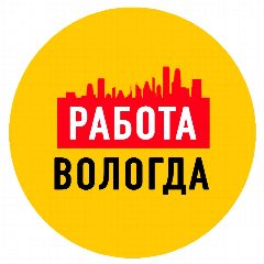Канал Работа в Вологде в мессенджере MAX — 1 769 подписчиков