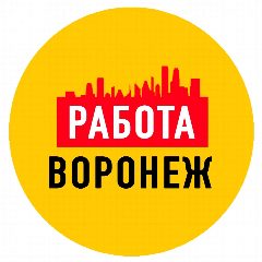 Канал Работа в Воронеже в мессенджере MAX — 1 058 подписчиков