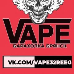 Канал VAPE Барахолка Брянск Купи/Продай✔️ в мессенджере MAX — 30 подписчиков