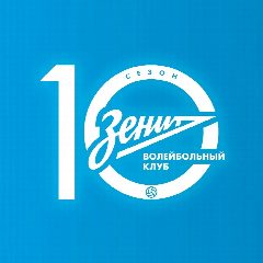 Канал Волейбольный клуб «Зенит» (Санкт-Петербург) в мессенджере MAX — 987 подписчиков