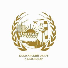 Канал Карасунский округ Краснодара в мессенджере MAX — 1 424 подписчика