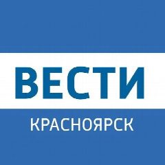 Канал Вести.Красноярск в мессенджере MAX — 4 097 подписчиков