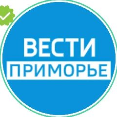 Канал Вести Приморье в мессенджере MAX — 19 269 подписчиков