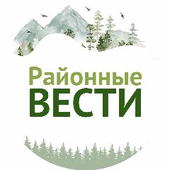 Канал Районные вести Томской области в мессенджере MAX — 433 подписчика