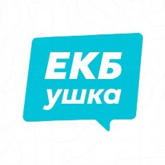 Канал ЕКБушка в мессенджере MAX — 947 подписчиков