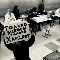 Канал Выборный в мессенджере MAX — 534 подписчика