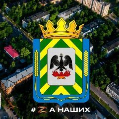 Канал Видное в мессенджере MAX — 1 271 подписчик