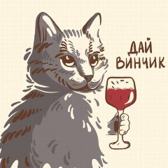Канал Дай Винчик | мемы, юмор в мессенджере MAX — 15 584 подписчика