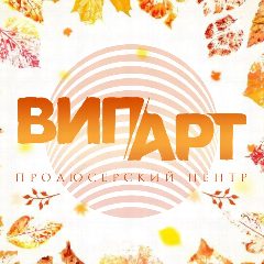 Канал Концерты Уфы «ВиП-Арт» в мессенджере MAX — 370 подписчиков