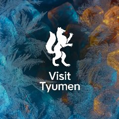 Канал Visit Tyumen | Куда сходить в Тюмени в мессенджере MAX — 4 026 подписчиков