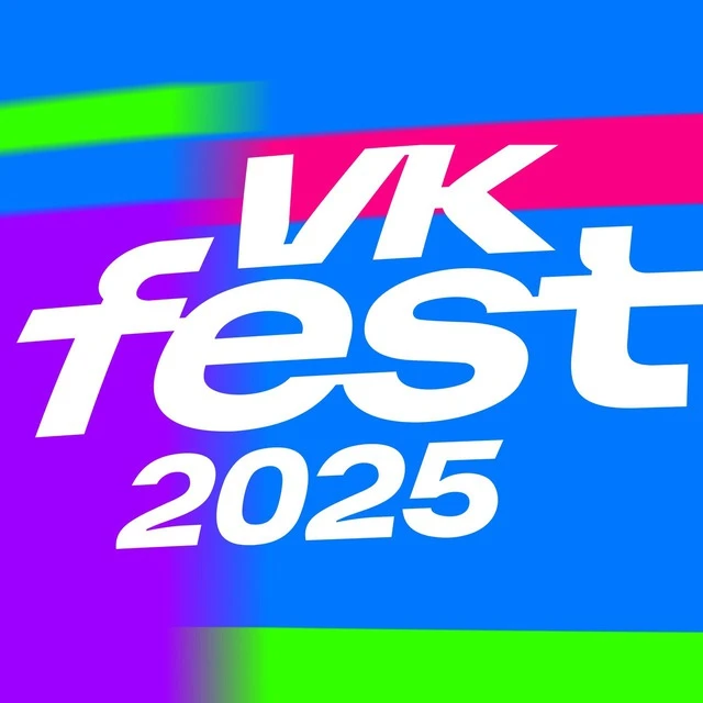 Канал VK Fest в мессенджере MAX — 12 207 подписчиков