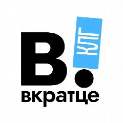 Канал Вкратце l Калининград! в мессенджере MAX — 1 960 подписчиков