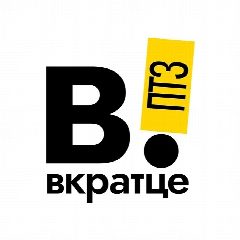 Канал Вкратце | Петрозаводск | Карелия в мессенджере MAX — 3 568 подписчиков