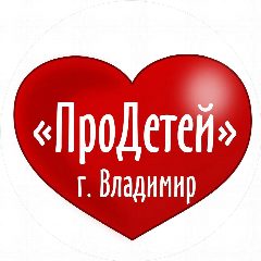 Канал ПроДетей | Мамы г.Владимир в мессенджере MAX — 1 217 подписчиков