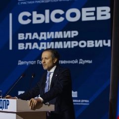 Канал Владимир Сысоев в мессенджере MAX — 333 подписчика