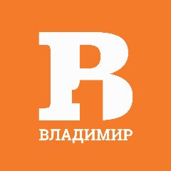 Канал Владимир Первый в мессенджере MAX — 2 022 подписчика