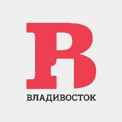 Канал Владивосток Первый в мессенджере MAX — 2 181 подписчик