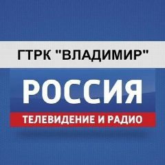 Канал ГТРК "Владимир" в мессенджере MAX — 1 447 подписчиков