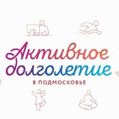 Канал Активное долголетие в г. Люберцы в мессенджере MAX — 155 подписчиков