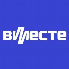 Канал Вместе по Москве - новости, экономика, рестораны, бары в мессенджере MAX — 1 208 подписчиков