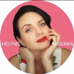 Канал Надежда| Кризисный и клинический психолог в мессенджере MAX — 122 подписчика
