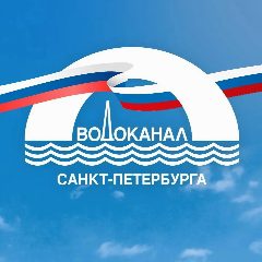 Канал Водоканал Санкт-Петербурга в мессенджере MAX — 1 293 подписчика