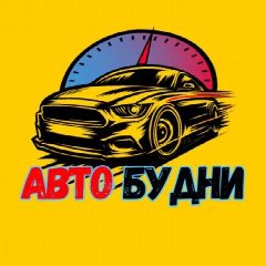 Канал Автобудни в мессенджере MAX — 1 317 подписчиков