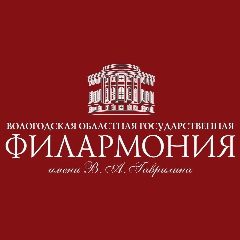 Канал Вологодская филармония. Концерты Вологда в мессенджере MAX — 102 подписчика
